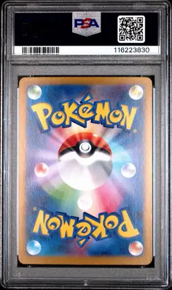 2023 Pokemon Japanese 151 Squirtle 170 Art Rare PSA 10 SV2a Japanese - Image 2