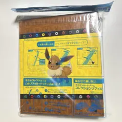 Pokemon Card Eevee Heroes Collection File Limited Edition Unopened Light - Image 2