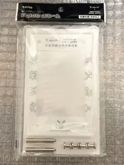 YuGiOh Yu NAGABA Pokemon Card Game Display Frame Unopened Used - Image 1