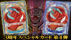 One Piece Card Game OP-14 The Azure Sea’s Seven Booster Box Japanese [SEALED] - Image 5