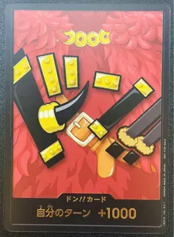 Monkey D. Luffy DON !! Elbaph Outfit Promo ONE PIECE Card Game Japanese TCG NM - Image 1