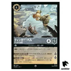 Tinker Bell SR 193/204 JA-1 [Regular] The First Chapter Disney Lorcana Japan - Image 1