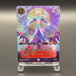 Elsa Ice Artisan Winterspell 233/204 JA 11 Disney Lorcana ENCHANTED Japanese - Image 1