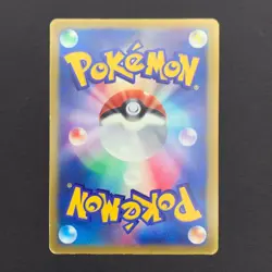 May's Torchic Skogakukan School Promo Glossy 2003 Pokemon Card Japanese | HP - Image 3