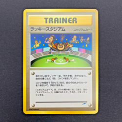 Lucky Stadium Neo Destiny Trainer ImakuniU Pokemon Card Japanese | LP+ - Image 1