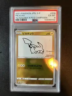 PSA 6 Pikachu 208/S-P Yu Nagaba X PCG Campaign Promo Pokemon Card 2021 Japanese - Image 1