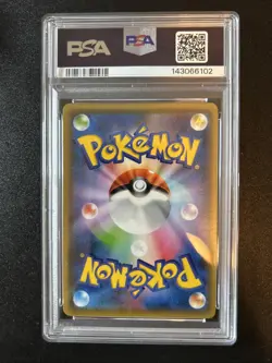 PSA 6 Pikachu 208/S-P Yu Nagaba X PCG Campaign Promo Pokemon Card 2021 Japanese - Image 2