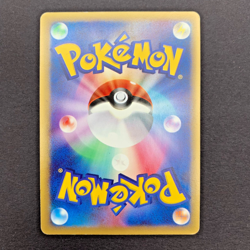Sea's Manaphy 005/019 Movie Commemoration VS Pack Pokemon Card Japanese | LP - Image 2