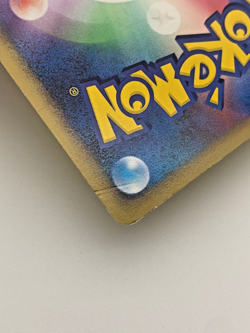 Ash's Pikachu 012/022 Movie Random Pack Promo Pokemon Card Japanese | LP - Image 2