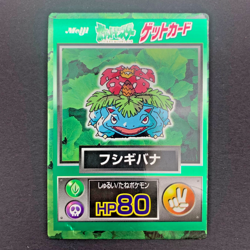 Venusaur Meiji GET Chocolate Promo Foil 1997 Pokemon Card Japanese | MP- - Image 1