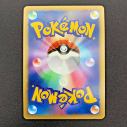 Roseanne's Research Summer Battle Road Prize Promo Pokemon Card | Japanese | LP - Image 2