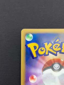 Roseanne's Research Summer Battle Road Prize Promo Pokemon Card | Japanese | LP - Image 3
