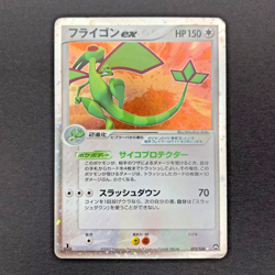 Flygon ex 075/108 WCP World Champions Pack 1st ED Pokemon Card Japanese | MP+ - Image 1