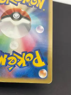 Flygon ex 075/108 WCP World Champions Pack 1st ED Pokemon Card Japanese | MP+ - Image 3