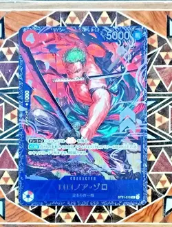 Zoro ST21-015 Flagship Battle 2025 Top 8 Prize Promo ONE PIECE Card Japanese NM - Image 1
