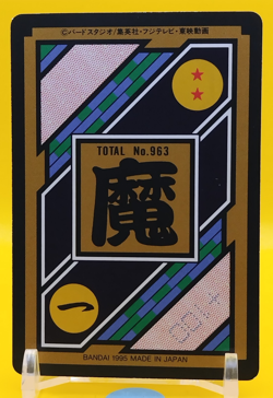 Majin Buu Dragon Ball Z Carddas Card DBZ BANDAI Rare CCG Holo Japanese No.317 - Image 2