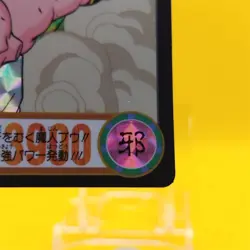 Majin Buu Dragon Ball Z Carddas Card DBZ BANDAI Rare CCG Holo Japanese No.317 - Image 5