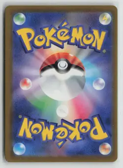 Starmie (Master Ball Pattern) [SV2a: Pokemon Card 151 - 121/165] NM JP - Image 2