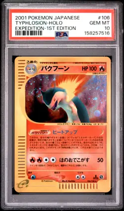 2001 POKEMON JAPANESE EXPEDITION 1ST EDITION #106 TYPHLOSION-HOLO PSA 10 - Image 1