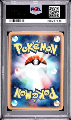 2001 POKEMON JAPANESE EXPEDITION 1ST EDITION #106 TYPHLOSION-HOLO PSA 10 - Image 2