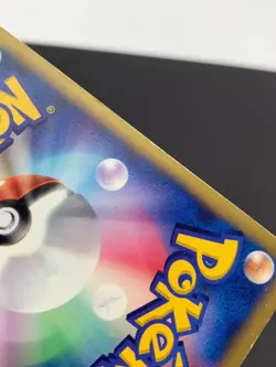 Team Rocket's Raikou 094/141 VS Series Promo 2001 Pokemon Card Japanese | HP+ - Image 2