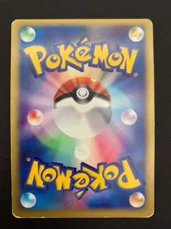 Team Rocket's Raikou 094/141 VS Series Promo 2001 Pokemon Card Japanese | HP+ - Image 3