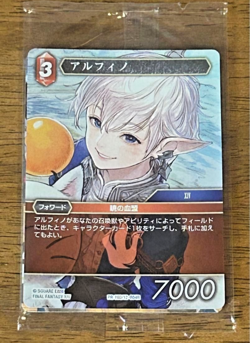MTG Foil Swords to Plowshares & Alphinaud JPN Magic Spotlight Final Fantasy - Image 4