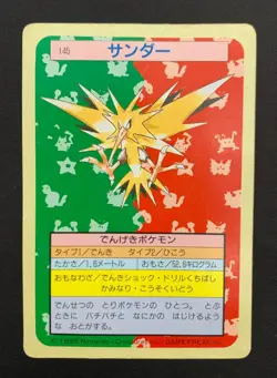 Zapdos No. 145 Topsun Promo GREEN Back 1995 Pokemon Card | Japanese | LP- - Image 1