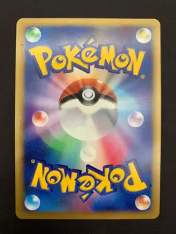 Buck's Training Battle Road Promo Prize Holo Pokemon Card Japanese | LP+ - Image 2