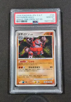 Pokemon Japanese 1st Ed Holo Rhyperior DPBP#125 PSA 10 GEM MT SpaceTime Creation - Image 1