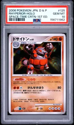 Pokemon Japanese 1st Ed Holo Rhyperior DPBP#125 PSA 10 GEM MT SpaceTime Creation - Image 3