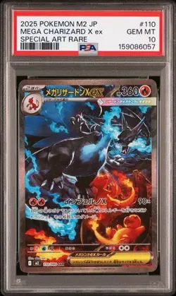 2025 POKEMON JPN M2-INFERNO X SPECIAL ART RARO #110 MEGA CHARIZARD X EX PSA 10 - Image 1