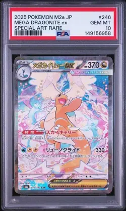 PSA 10 Mega Dragonite ex SAR 246/193 M2a MEGA Dream ex carta Pokemon giapponese - Image 1