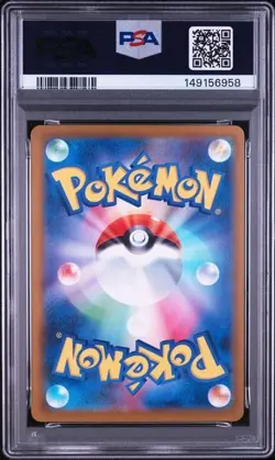 PSA 10 Mega Dragonite ex SAR 246/193 M2a MEGA Dream ex carta Pokemon giapponese - Image 2