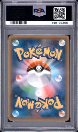 2015 POKEMON JAPANESE XY RAGE OF THE BRKN HVNS #051 GARCHOMP-HOLO 1st ED PSA 10 - Image 2