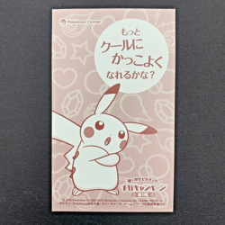 Poncho Pikachu Mega Lucario Business Card Pokemon Center Promo Japanese | LP - Image 2