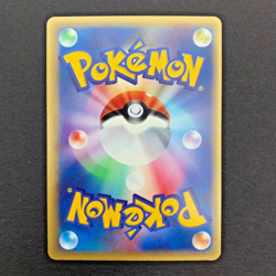 Pupitar 020/T Trainers Magazine Promo Vol. 20 Pokemon Card Japanese | NM - Image 2