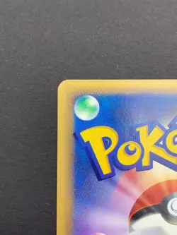 Pupitar 020/T Trainers Magazine Promo Vol. 20 Pokemon Card Japanese | NM - Image 3