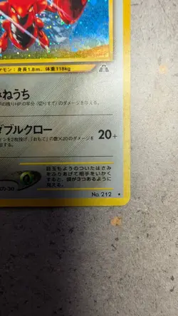 Pokemon TCG - Scizor 212 Neo Discovery/Crossing the Ruins Holo JP NM - Image 3