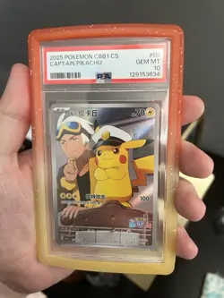 2025 POKEMON SIMPLIFIED CHINESE CBB1 C 0709/09 CAPTAIN PIKACHU [PSA 10] - Image 1