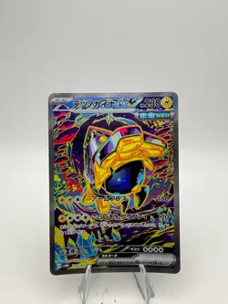 Pokemon TCG Iron Hands ex #210/187 SAR - Image 1