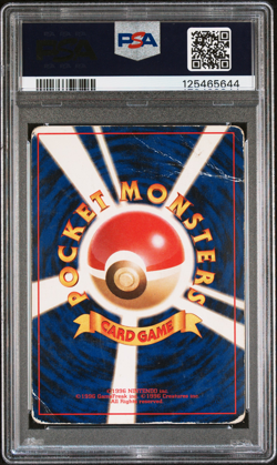 PSA 1 1999 POKEMON JAPANESE GYM 2 #146 BLAINE'S MOLTRES HOLO - Image 2
