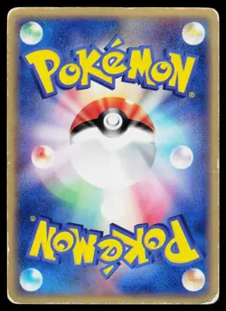 Undone Seal - MP - Oddish 003/083 1st Edition US Seller - Image 2