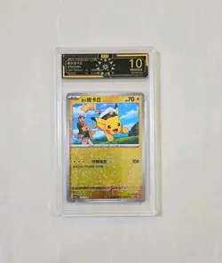 OCD 10 Pristine Captain Pikachu 0703/09 Chinese Pokemon TCG Gengar CR46 - Image 1