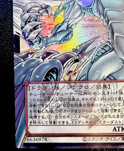 Yu-Gi-Oh Stardust Dragon - Victim Sanctuary Full Art Ultra Rare LOCH-JP007 Jap - Image 4