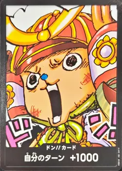 Samurai Tony Tony Chopper DON !! Card Saikyo JUMP ONE PIECE Card Japanese NM JP - Image 1