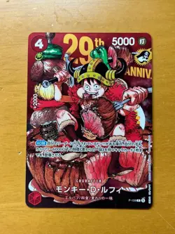 Monkey D Luffy P-159 Regular Card ONE PIECE Card Game Japanese Jump 2026 - Image 1