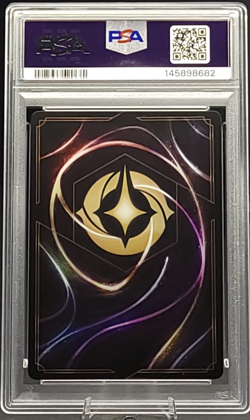 2025 Disney Lorcana The Horseman Strikes! (Epic) 207 Whispers in the Well Holo - Image 2