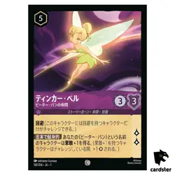 Tinker Bell Peter Pans Ally C 58/204 JA-1 [Regular] 1st Chapt Disney Lorcana - Image 1