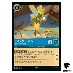 Tinker Bell Very Clever Fairy SR 157/204 JA-3 [Regular] Inkld Disney Lorcana - Image 1